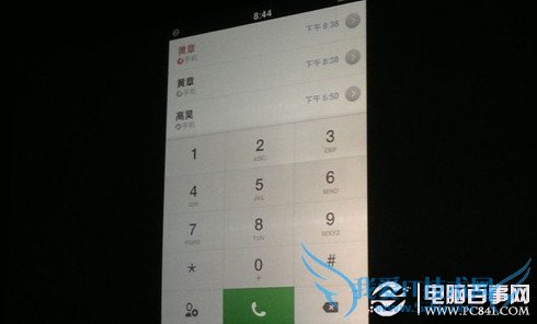 锤子ROM拨号界面与小米miui很像