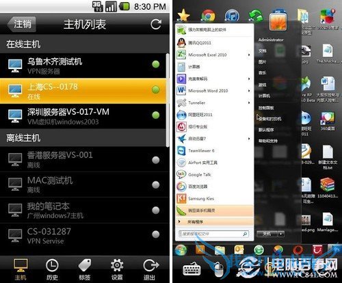 怎么用手机控制电脑 手机远程遥控电脑应用大推荐