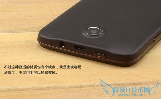 联想A820背壳手感舒适但容易沾灰尘