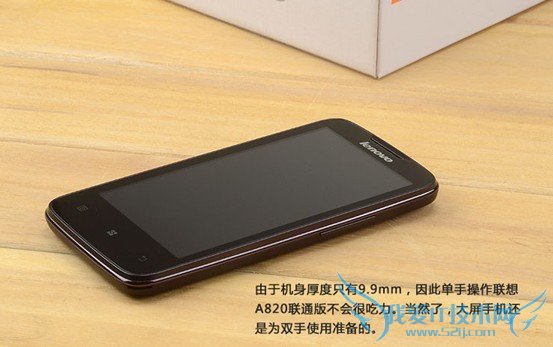 联想A820机身厚度9.9mm