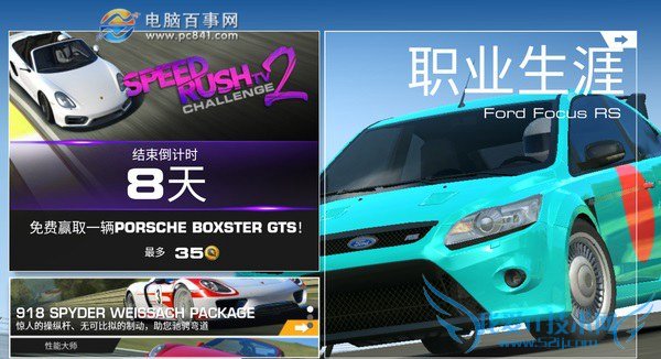 红米Note2发热厉害吗 红米Note2发热测试