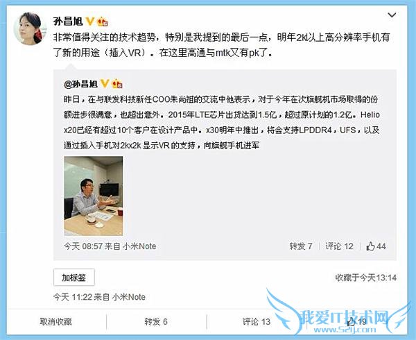  Helio X20  10 ն Helio X30 з