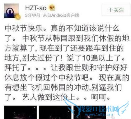 EXO 躳ŭ˽“һغ”߲