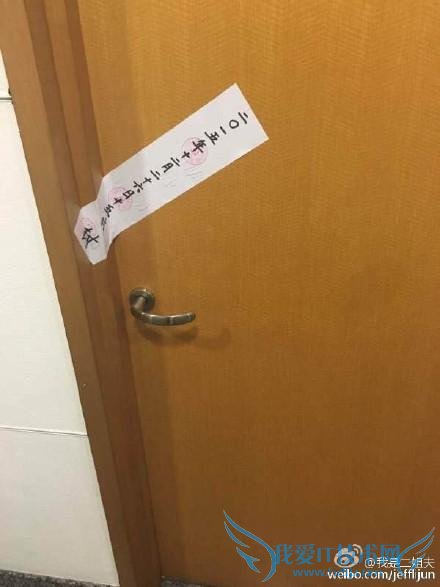 12 月 26 日晚间,微博流传中国电信董事长常小兵被双规,办公室大门被贴上封条,下周一办公会议被取消。