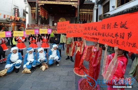 湖南高校大学生身穿汉服现身 高举标语“抵制圣诞节”