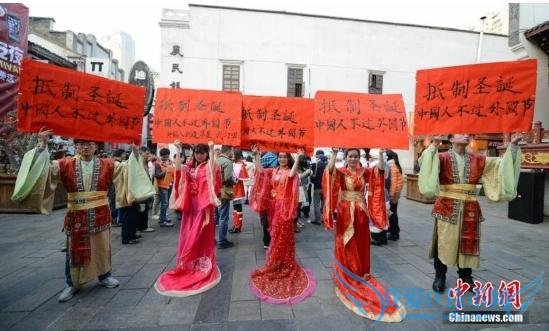 湖南高校大学生身穿汉服现身 高举标语“抵制圣诞节”