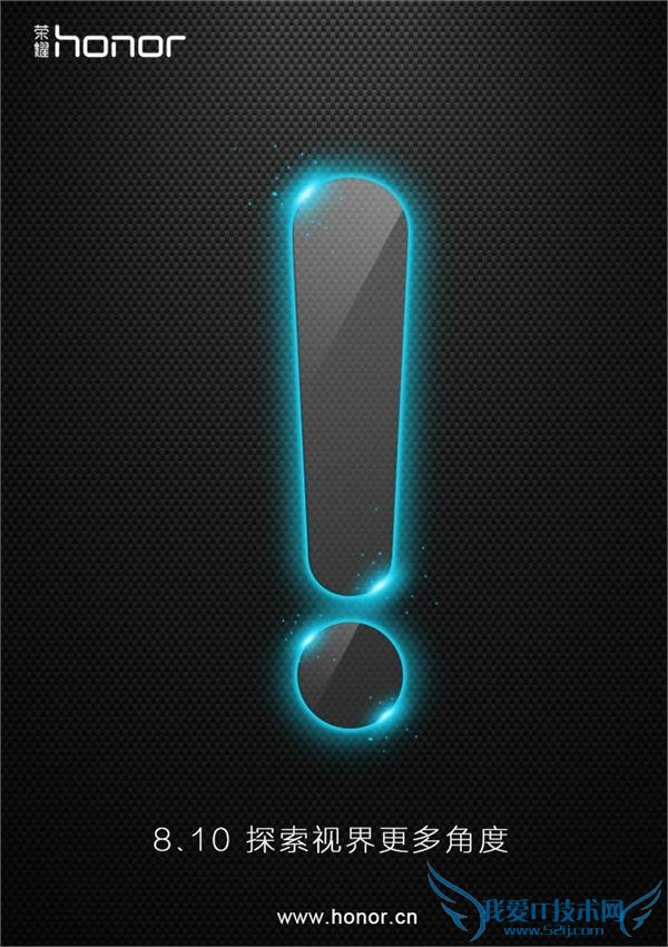 华为荣耀 8.10 日发新机雅典娜 移动摄像头侧面指纹识别 1999 起
