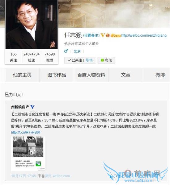 ־ǿԴ?߳ѹɽ ұ߳¥зչ