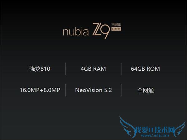 Ŭ Z9  3999 Z9 潵 2499