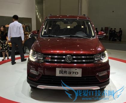 东风风光 370 正式亮相 预 11 月上市预售 6-7 万