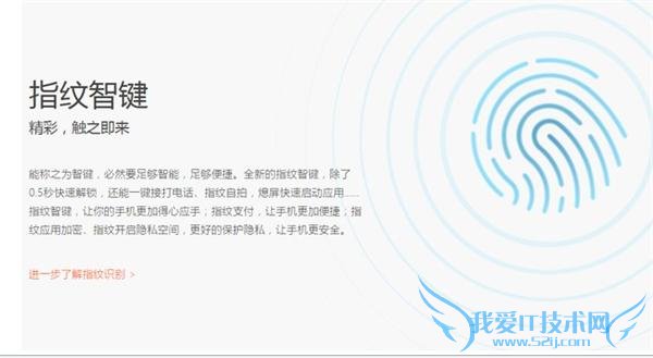 奇酷手机青春版