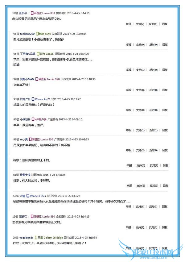 ׿ƻ Logo ȸǸ ȸͼ̵