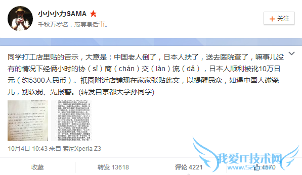 йοձɴתȷʵײ û˶