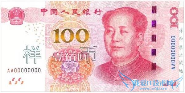 ° 100 Ԫ 11.12  ʵͼ 8 α