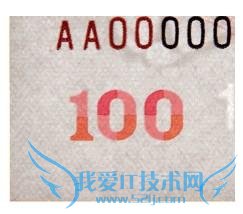 ° 100 Ԫ 11.12  ʵͼ 8 α