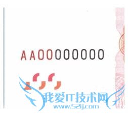 ° 100 Ԫ 11.12  ʵͼ 8 α