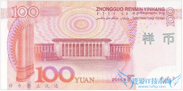 ° 100 Ԫ 11.12  ʵͼ 8 α