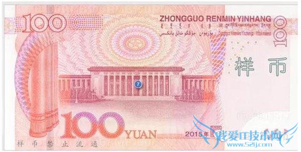 ° 100 Ԫ 11.12  ʵͼ 8 α