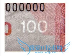 ° 100 Ԫ 11.12  ʵͼ 8 α
