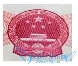 ° 100 Ԫ 11.12  ʵͼ 8 α