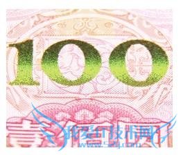 ° 100 Ԫ 11.12  ʵͼ 8 α