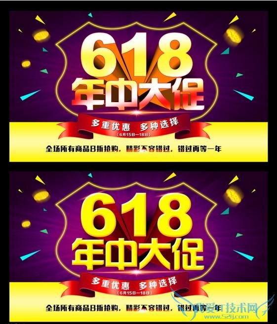 小米/魅族/荣耀/360/联想 618 价格乱战 618 大促购物攻略