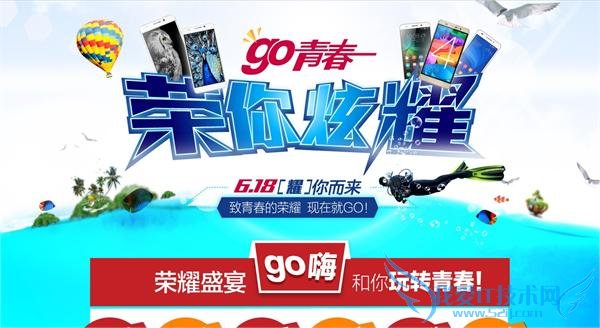 小米/魅族/荣耀/360/联想 618 价格乱战 618 大促购物攻略