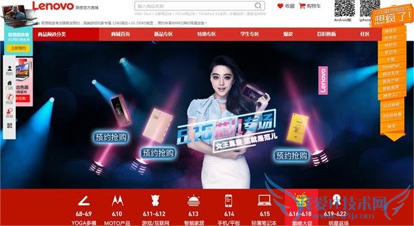 魅族官方 618 大促细节目前暂未公布,而在京东魅族官方旗舰店,主要促销信息如下: