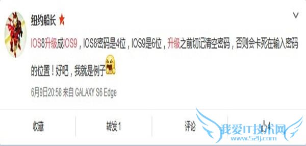 iphone4s 第二春梦碎 5s/6/6plus/air2 尝鲜 ios9 也悲剧:烫、卡、掉电