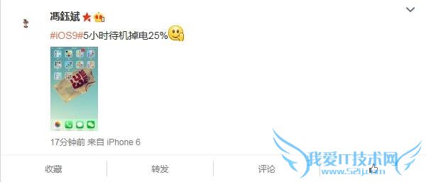 iphone4s 第二春梦碎 5s/6/6plus/air2 尝鲜 ios9 也悲剧:烫、卡、掉电