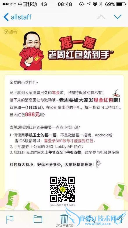 360 ὫܺtȫԱ з 888 Ԫ