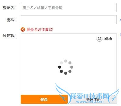 ÖªºõÍøÓÑ£ºÈçºÎ˳ÀûÍê³É 12306 ÊÖ»úË«ÏòºËÑé¼°Éí·ÝºËÑé