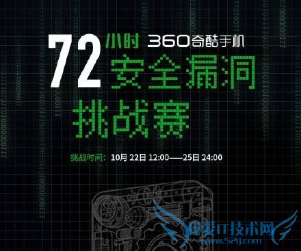 360 ֻаȫ©ս ܺtҪͱ 730