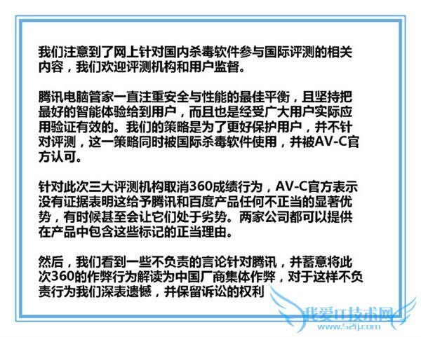 360 ɱ׼˳ AV-C  ѶҲץ