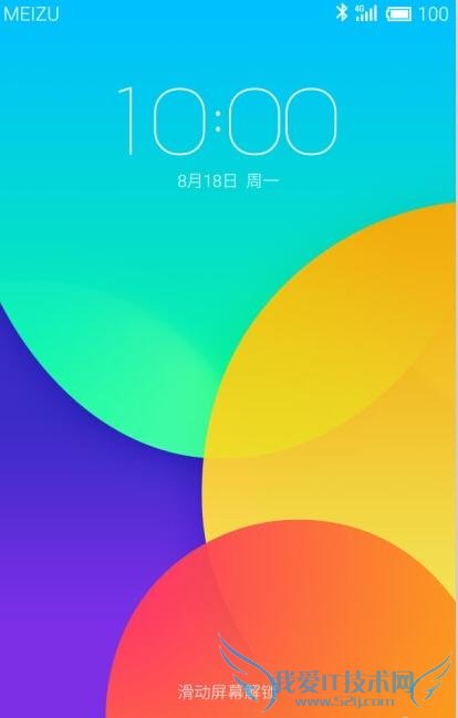 Flyme OS ˽й¶ ̳ǸԳ޷Ӧ