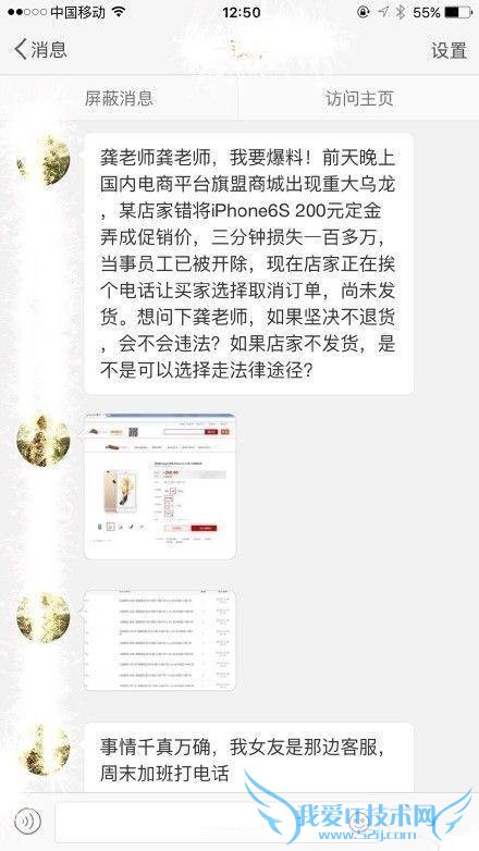 iPhone 6S  200 ʧ ˫ 11 