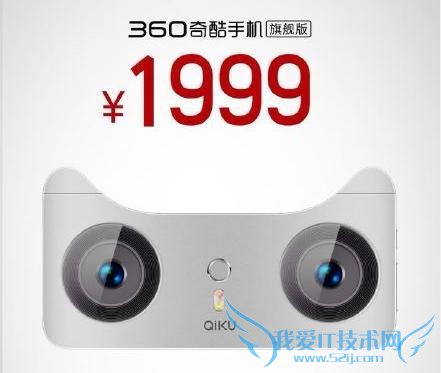  360 ֻ콢˫ 11  1999 Ԫ ˫ͷè²