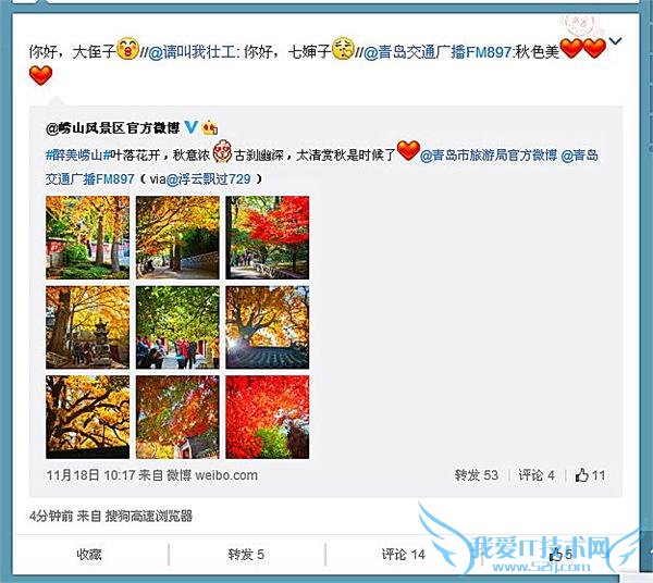 ת“38 ԪϺ”΢ͣൺž ൺƱҲˢ