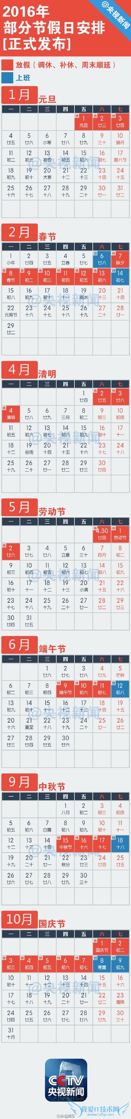 2016 żٰŴ 2  7  13  2016 /һ//ƴٹ