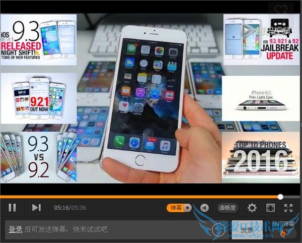 iPhone4S/5/6S 升级 iOS9.2.1 对比升级 iOS9.2:系统流畅太多