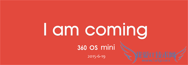 360 OS mini  UI  ûд F1/F2 