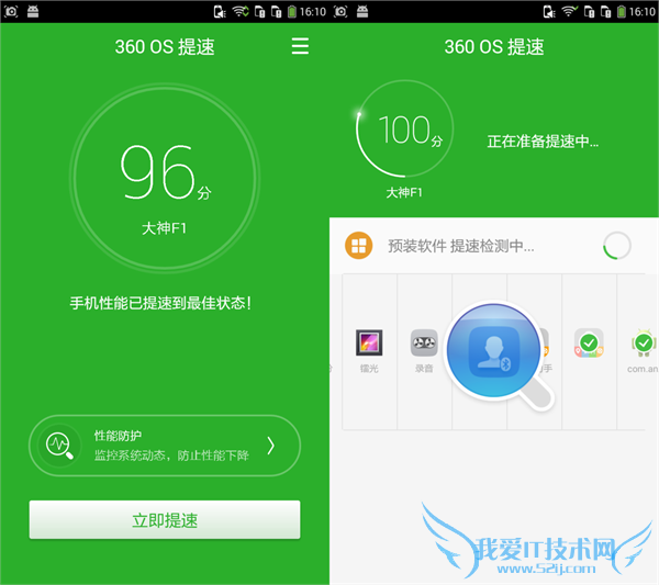360 OS mini  UI  ûд F1/F2 