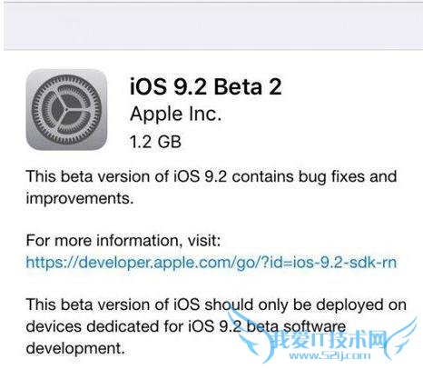 iOS9.2 Beta2 ̼صַ ޸ iPad Pro © Safari Լǿ