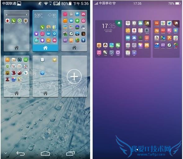 华为 P8 今日开卖:同样 3600 你买 iphone5S 还是 P8 高配版?