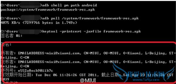 ˢµ!360 ӦС¼ӦãûƼòƷ쾭