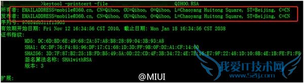 ˢµ!360 ӦС¼ӦãûƼòƷ쾭