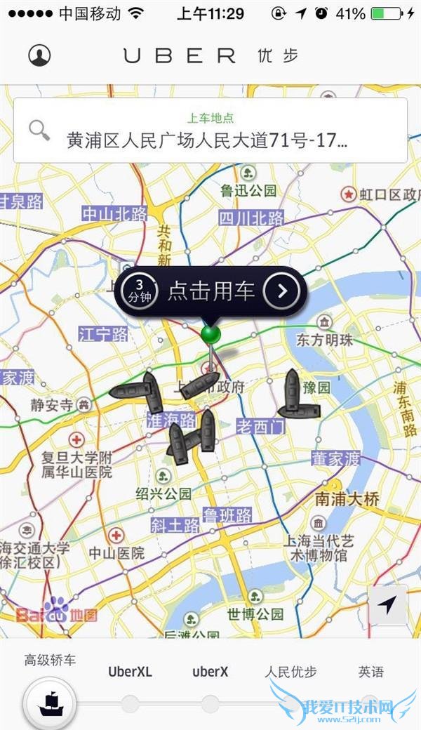 小米推跌停套餐