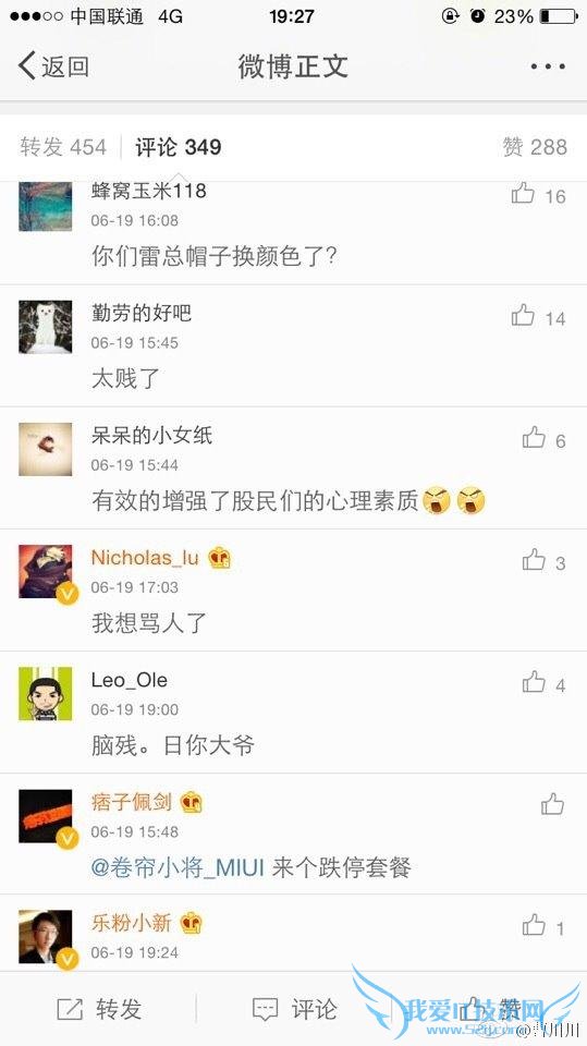 6 月 16 日,上海杨浦区 3 小时狂降雨 160 毫米,远超特大暴雨标准,崇明、嘉定、宝山、中心城区、浦东北部等地 3 小时累积降水量达到 50 毫米以上,并伴有 7-8 级的雷雨大风。小区楼道被淹成普遍现象,机动车成摆渡船,连河道内的小龙虾都被冲上了岸。 暴雨阻止不了上海人民出行的脚步,但要在这样的极端天气打到车无疑很困难。于是有网友调侃,今天上海根本就打不到车,直接叫船是最好的出行方案。 说者无意,听者却是有心,一向懂得“借势营销”的 Uber 很快在软件上放出了彩蛋,上海的用户打开 Uber,界面上就会显示一艘艘的小船图标,图标上还浮动一个“点击用车”的提示语,这样打广告是不是很有创意?