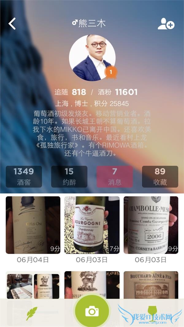 dr.wine ѾƾƱɨʶ֣ṩѾƾ˾µʣԼ罻ԼȹܡĿǰdr.wine ݿݳѾӽ 200 ̬Ѿݣͨû UGC ͱ༭޽;ڲӡھǰڵ 2014  6 ʽ dr.wine,ͨ 12 µŬûģѽӽ 50 ,׽ 100 ûءΪһСڴֱ׼ѾƷѺȤߵƶӦãεΪɹۡƻ app store ʳĿУdr.wine ѳȶѾƵһƶӦλá