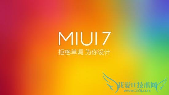 MIUI7 升级安卓版本慢怪高通遭打脸 大神黑小米雷军林斌不满